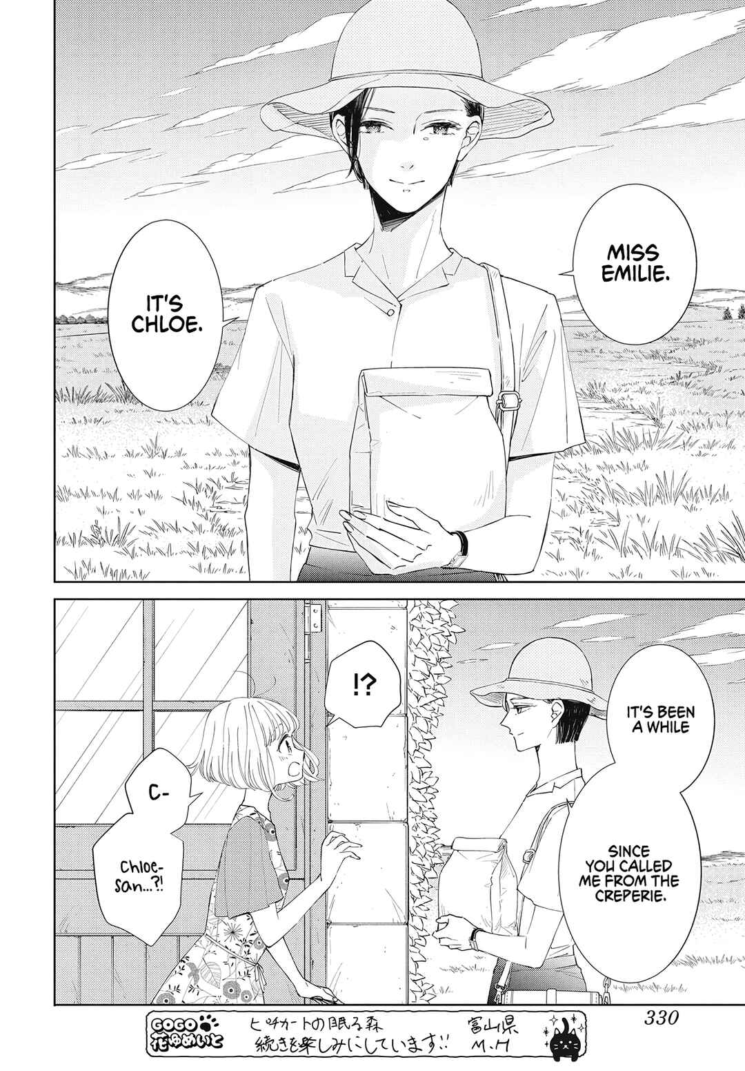 Page 28 Chapter 14 Pizzicato no Nemuru Mori