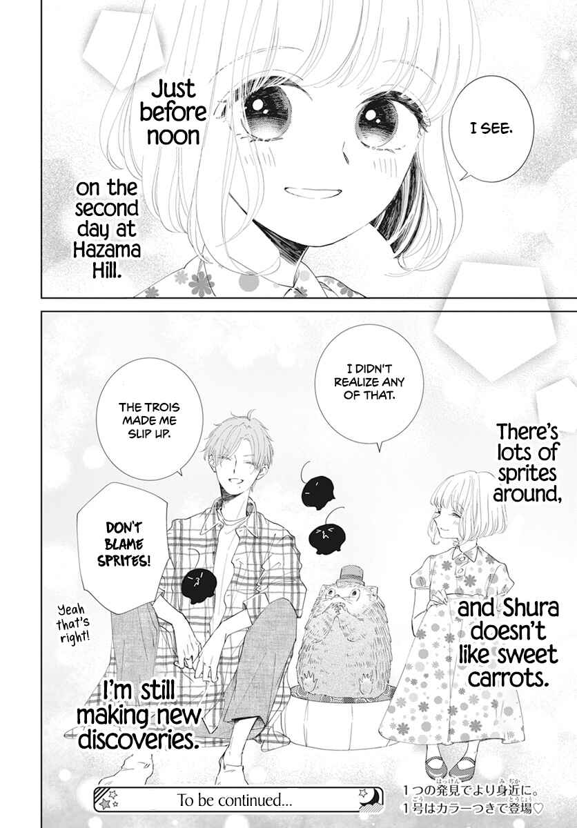 Page 32 Chapter 3 Pizzicato no Nemuru Mori