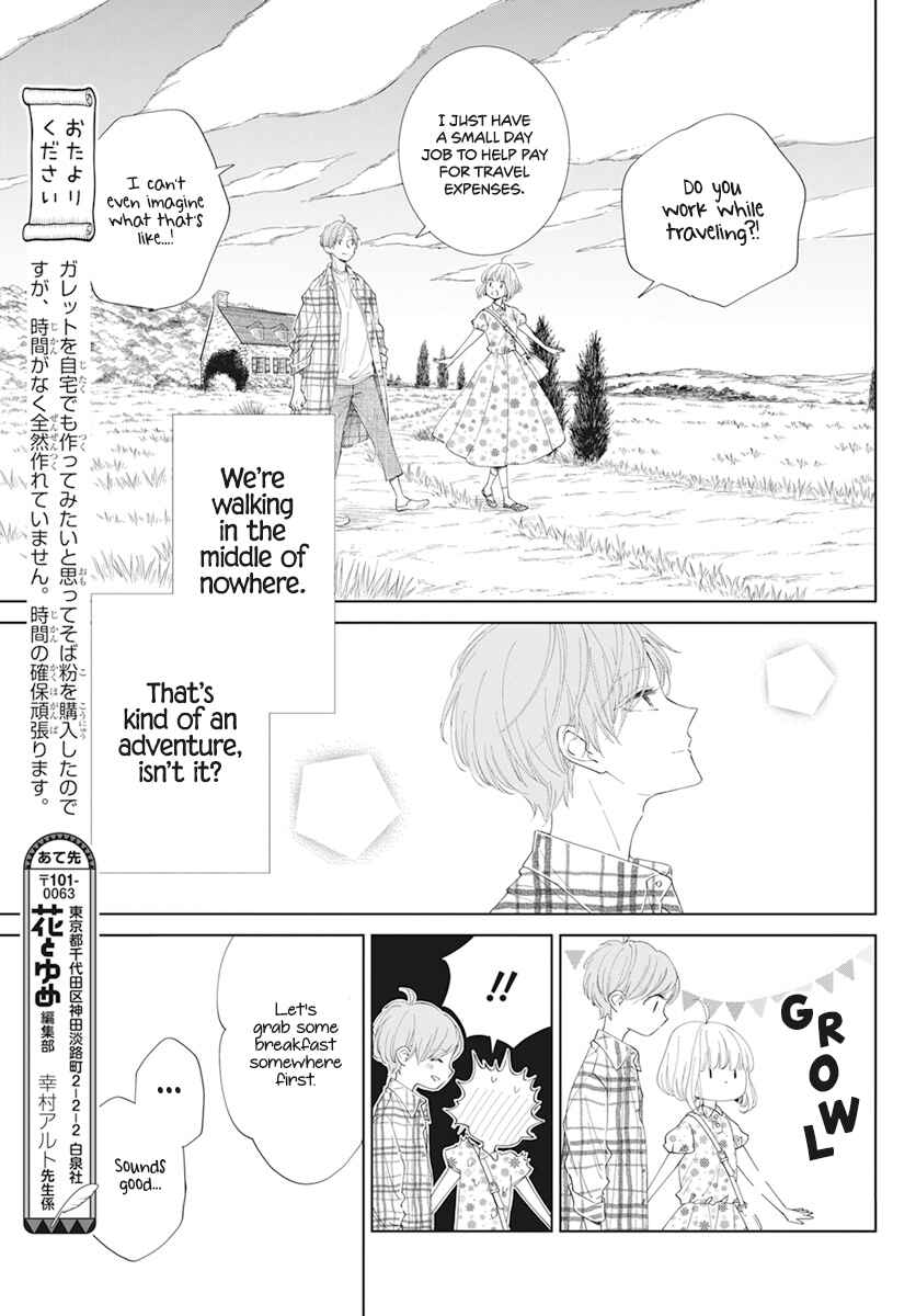 Page 7 Chapter 3 Pizzicato no Nemuru Mori
