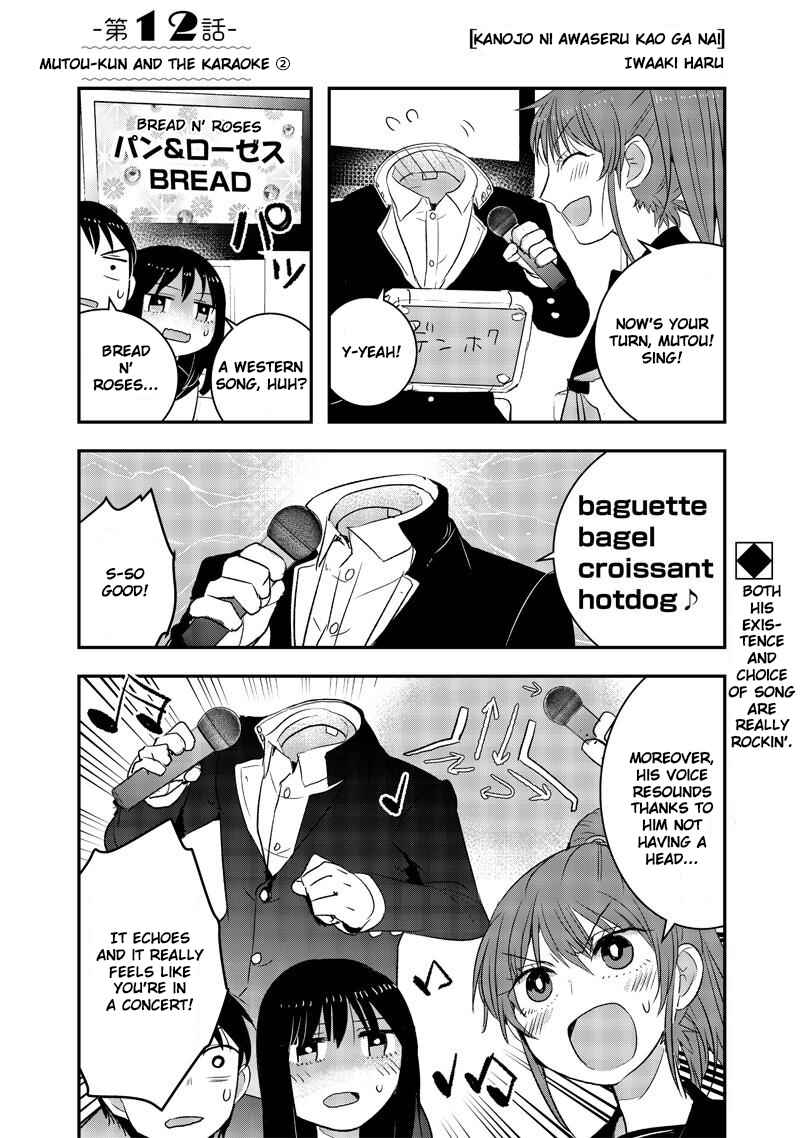 Page 1 Chapter 12 Kanojo ni Awaseru Kao ga Nai