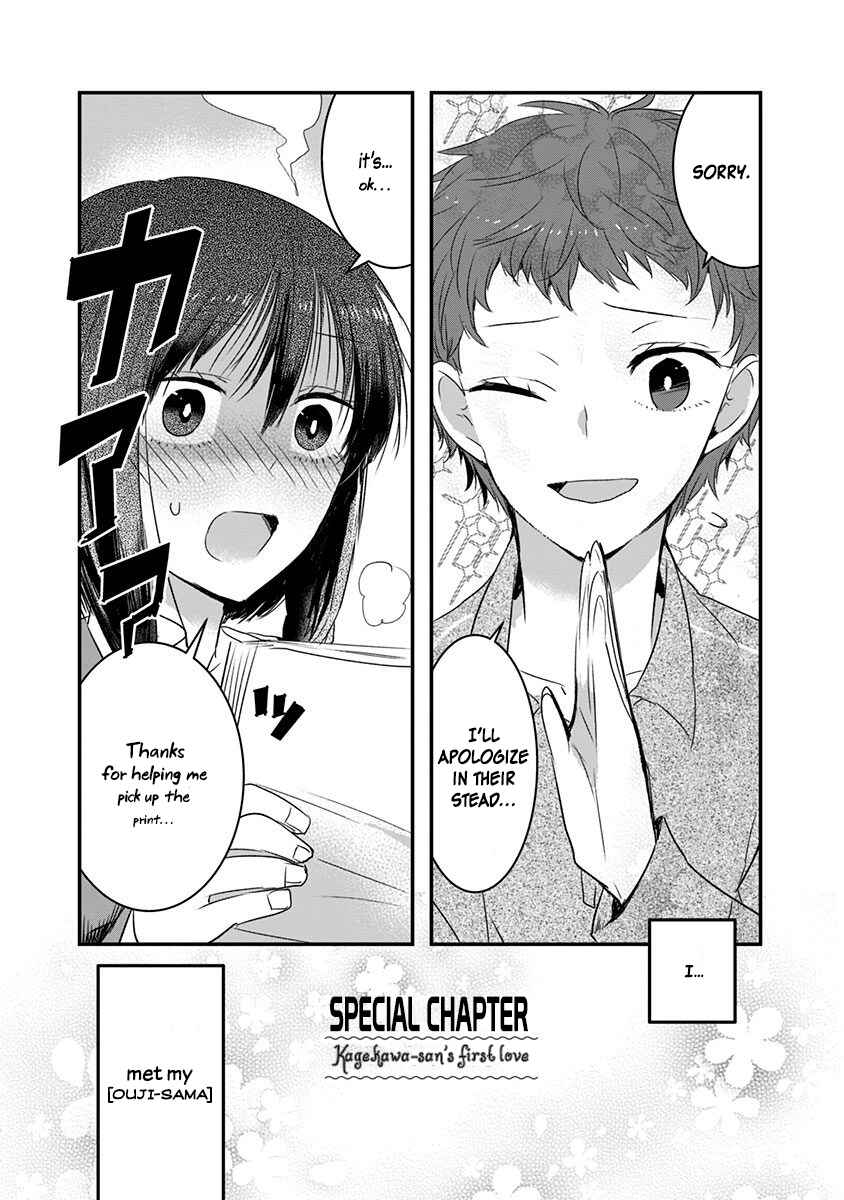 Page 3 Chapter 21.5 Kanojo ni Awaseru Kao ga Nai