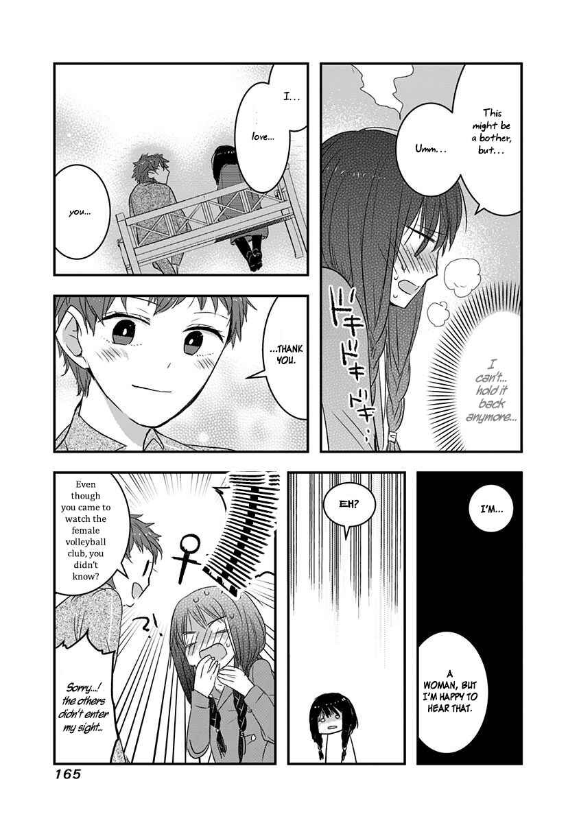 Page 7 Chapter 21.5 Kanojo ni Awaseru Kao ga Nai