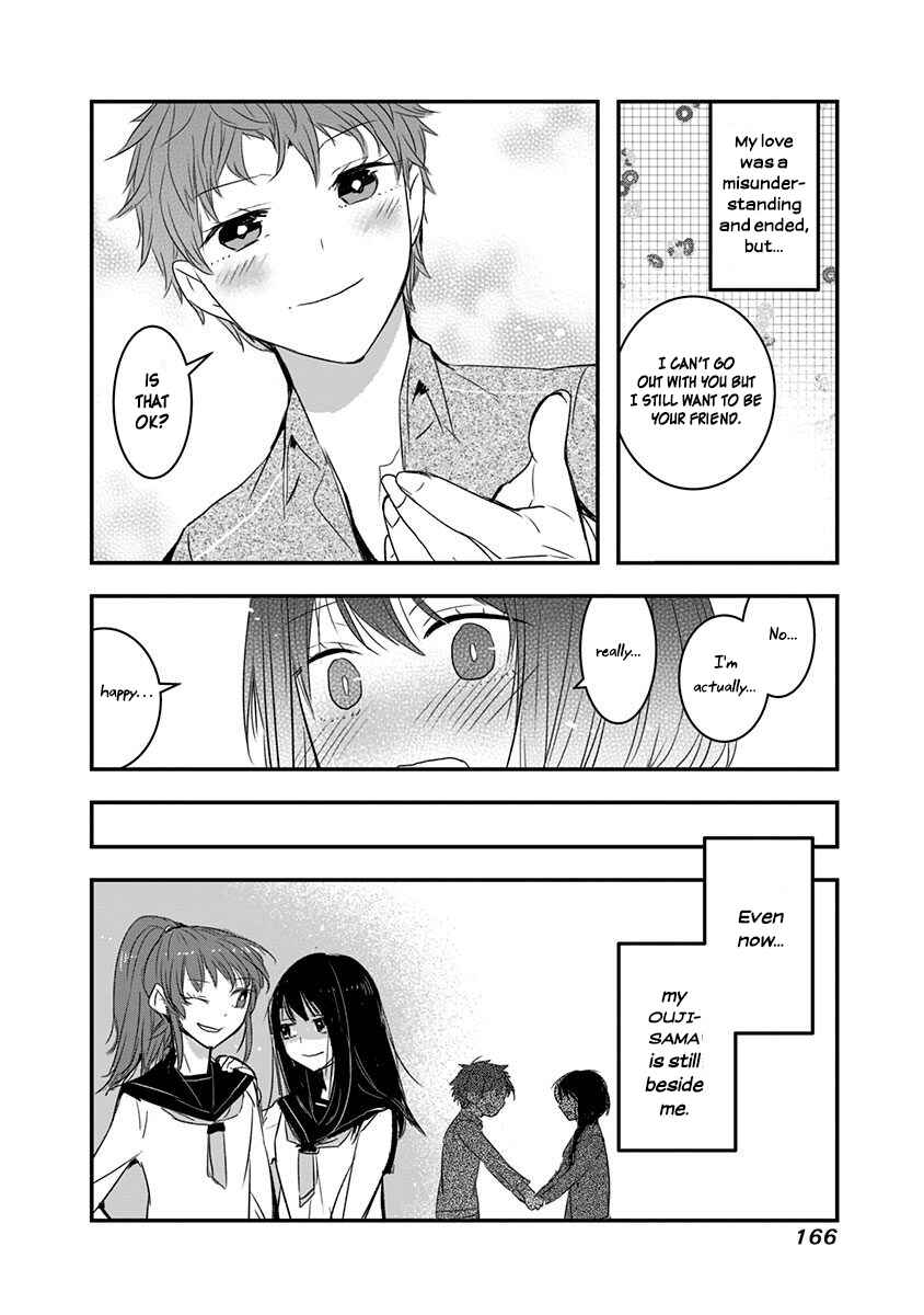 Page 8 Chapter 21.5 Kanojo ni Awaseru Kao ga Nai
