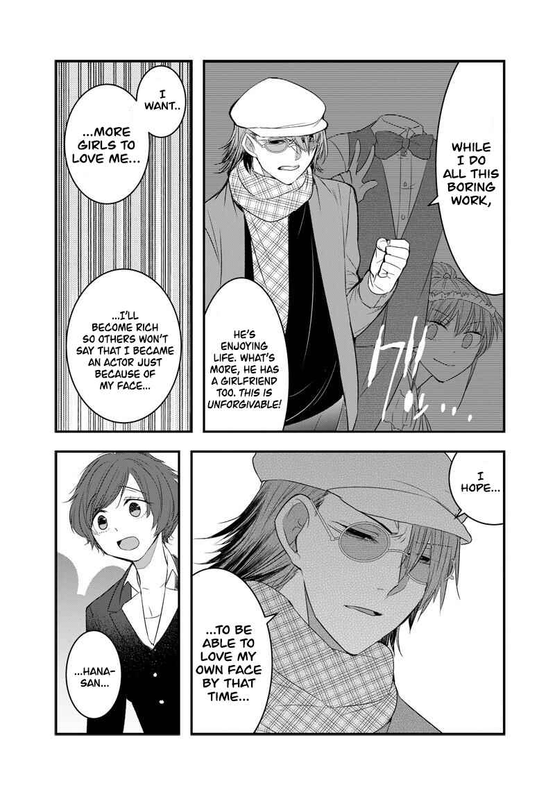 Page 9 Chapter 33 Kanojo ni Awaseru Kao ga Nai