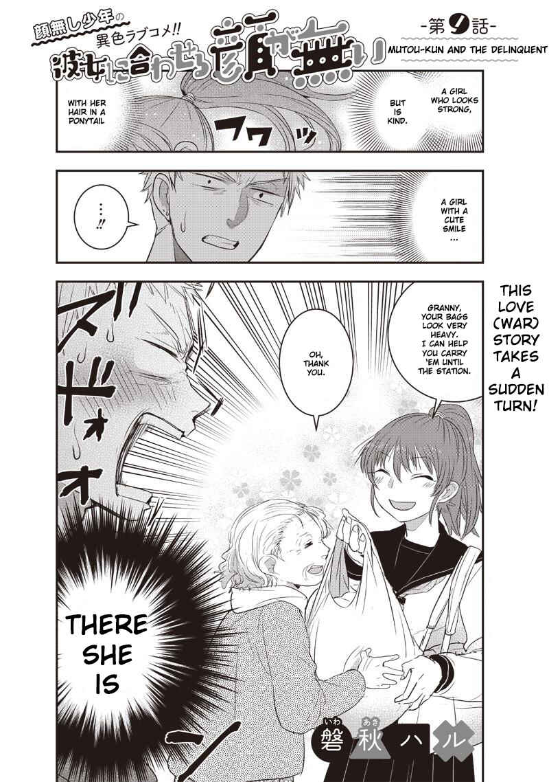 Page 2 Chapter 9 Kanojo ni Awaseru Kao ga Nai