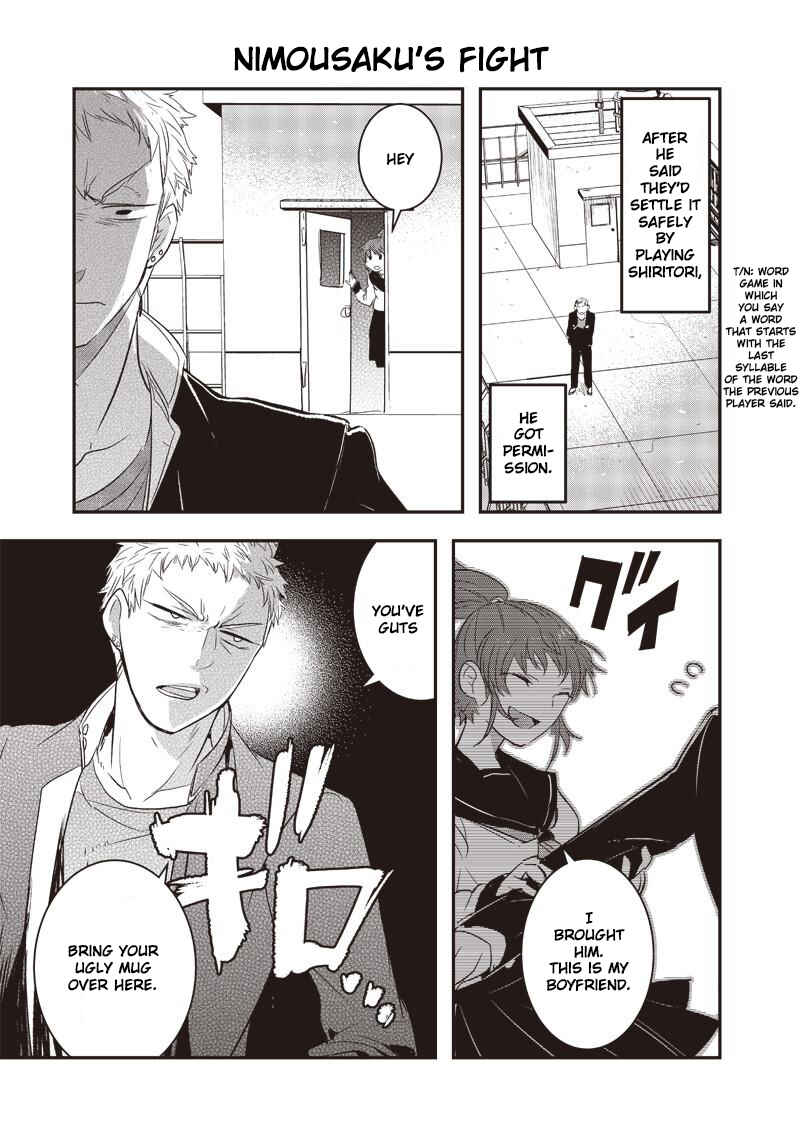 Page 5 Chapter 9 Kanojo ni Awaseru Kao ga Nai