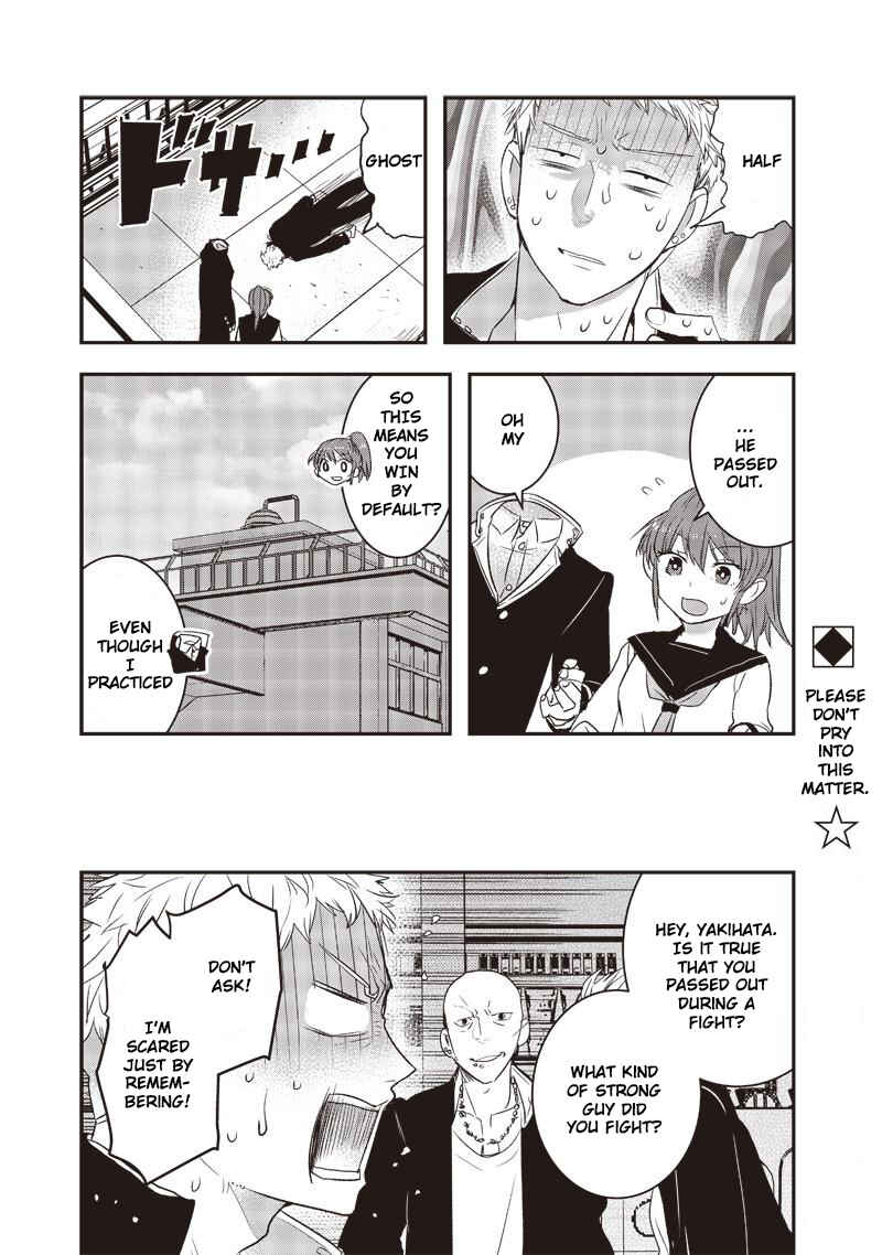 Page 7 Chapter 9 Kanojo ni Awaseru Kao ga Nai