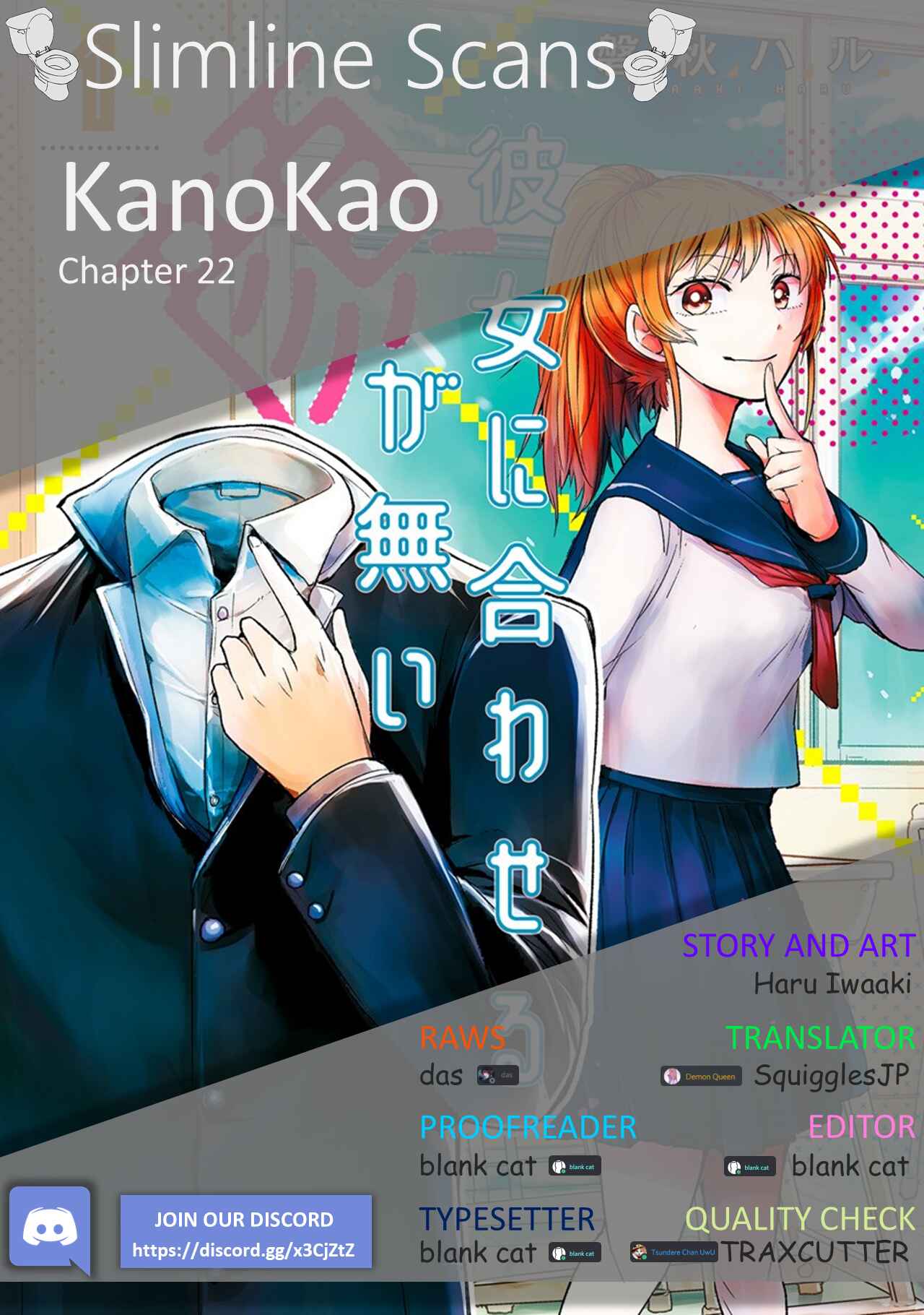 Page 6 Chapter 22 Kanojo ni Awaseru Kao ga Nai