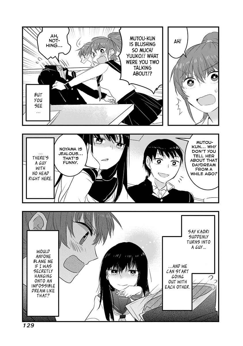 Page 7 Chapter 17 Kanojo ni Awaseru Kao ga Nai