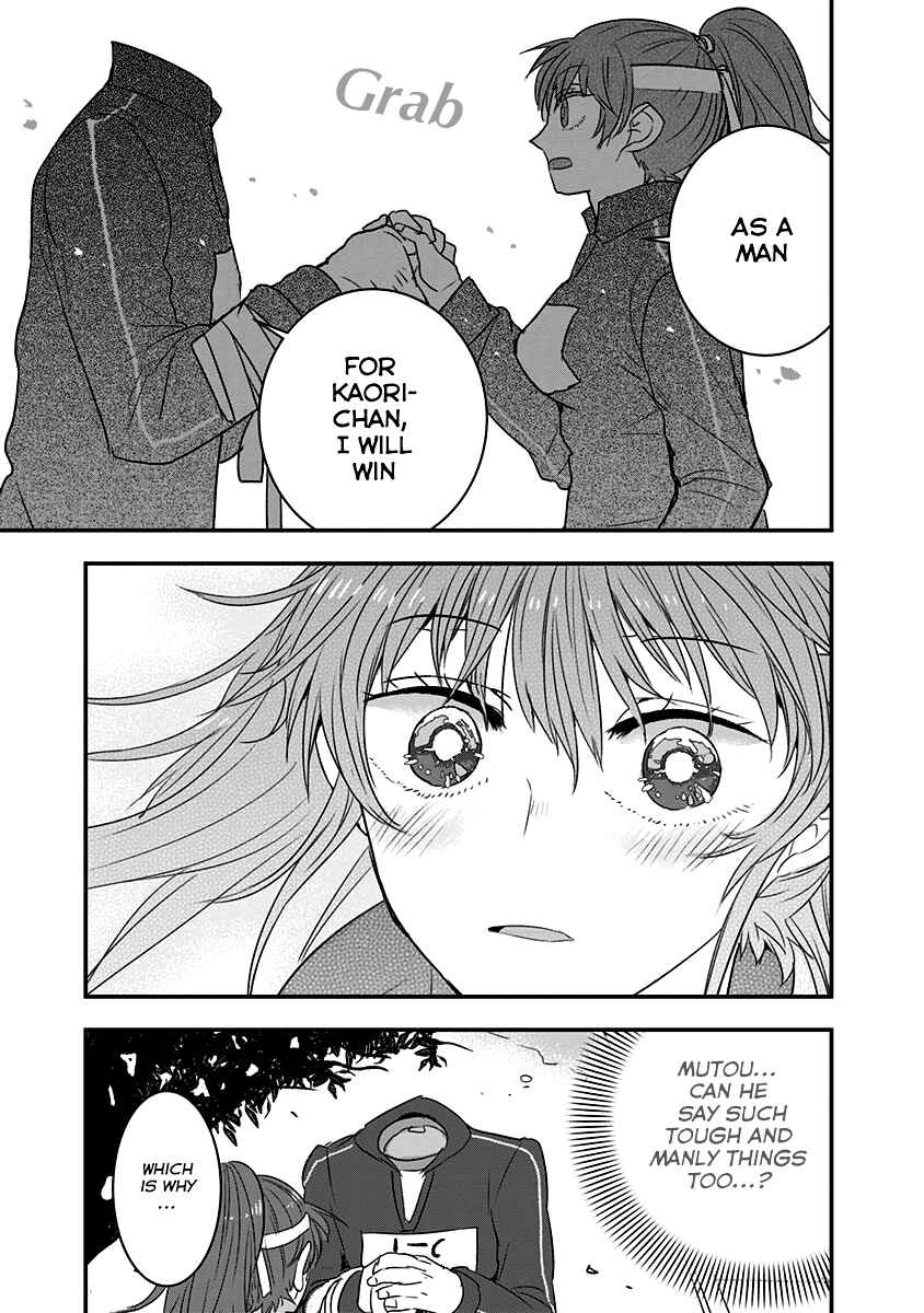 Page 6 Chapter 13 Kanojo ni Awaseru Kao ga Nai