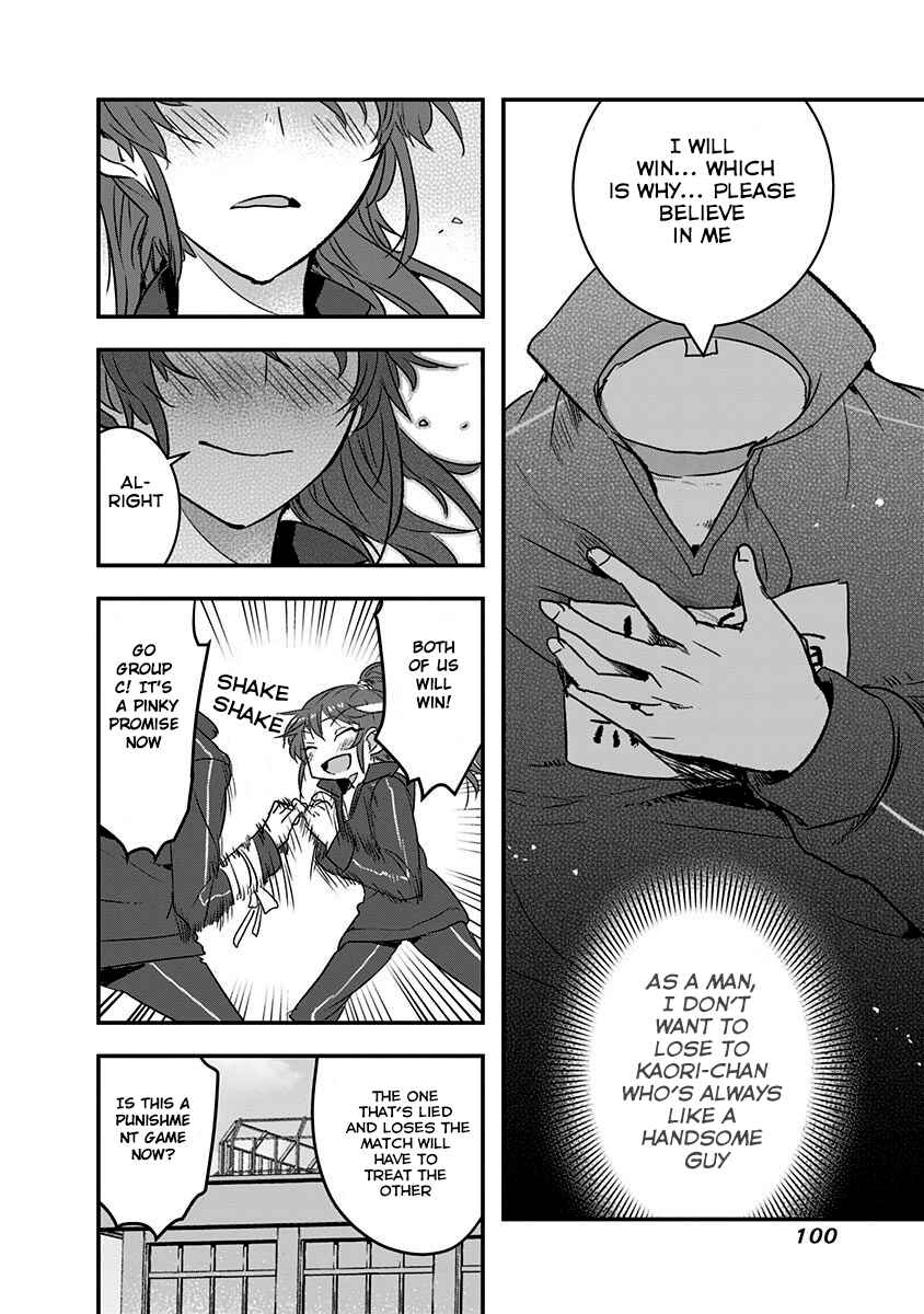 Page 7 Chapter 13 Kanojo ni Awaseru Kao ga Nai