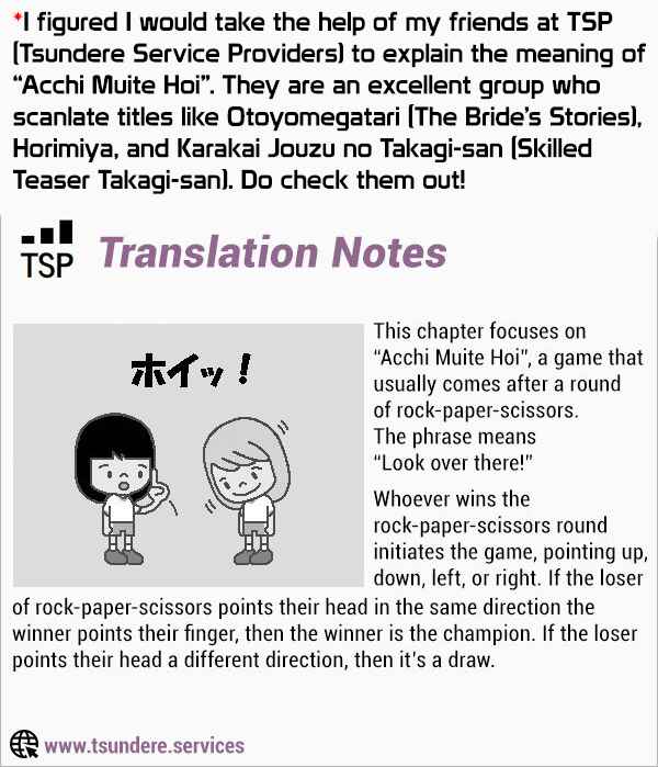 Page 8 Chapter 25 Kanojo ni Awaseru Kao ga Nai