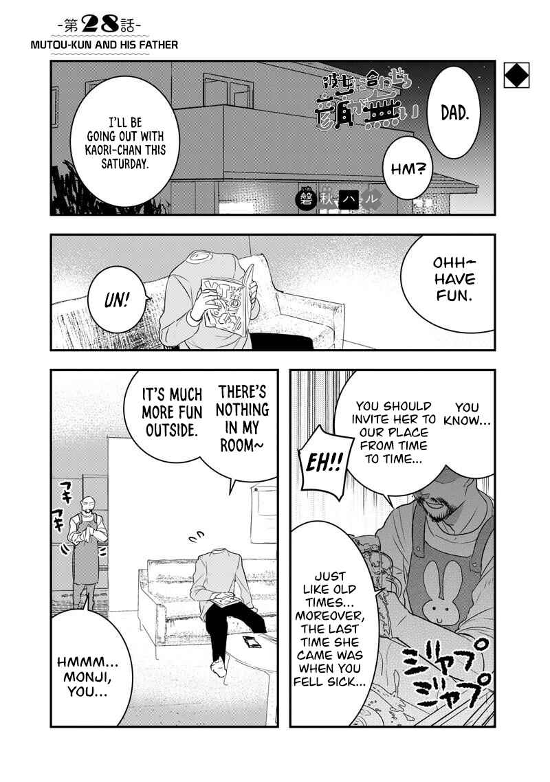Page 1 Chapter 28 Kanojo ni Awaseru Kao ga Nai