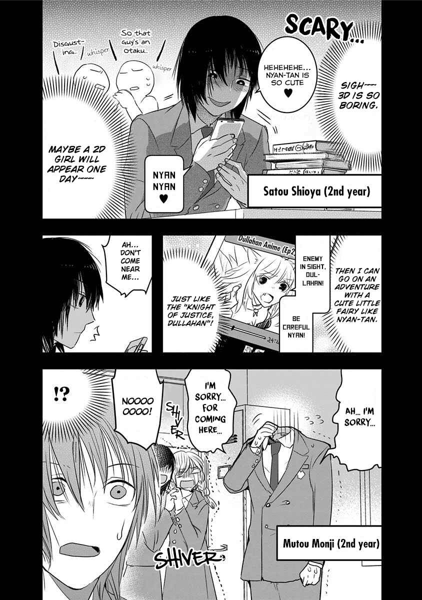 Page 2 Chapter 16 Kanojo ni Awaseru Kao ga Nai