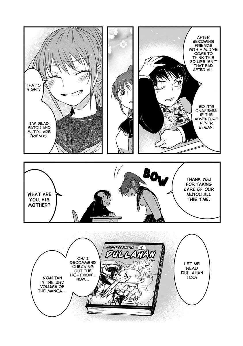 Page 6 Chapter 16 Kanojo ni Awaseru Kao ga Nai