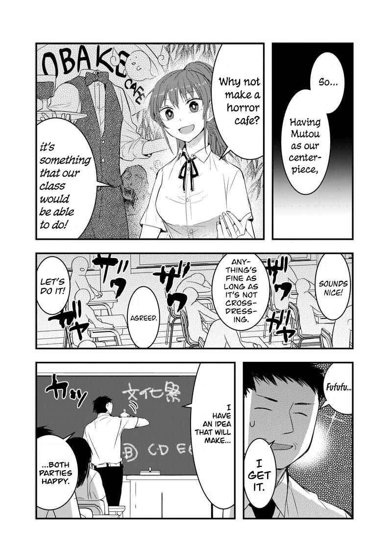 Page 6 Chapter 31 Kanojo ni Awaseru Kao ga Nai