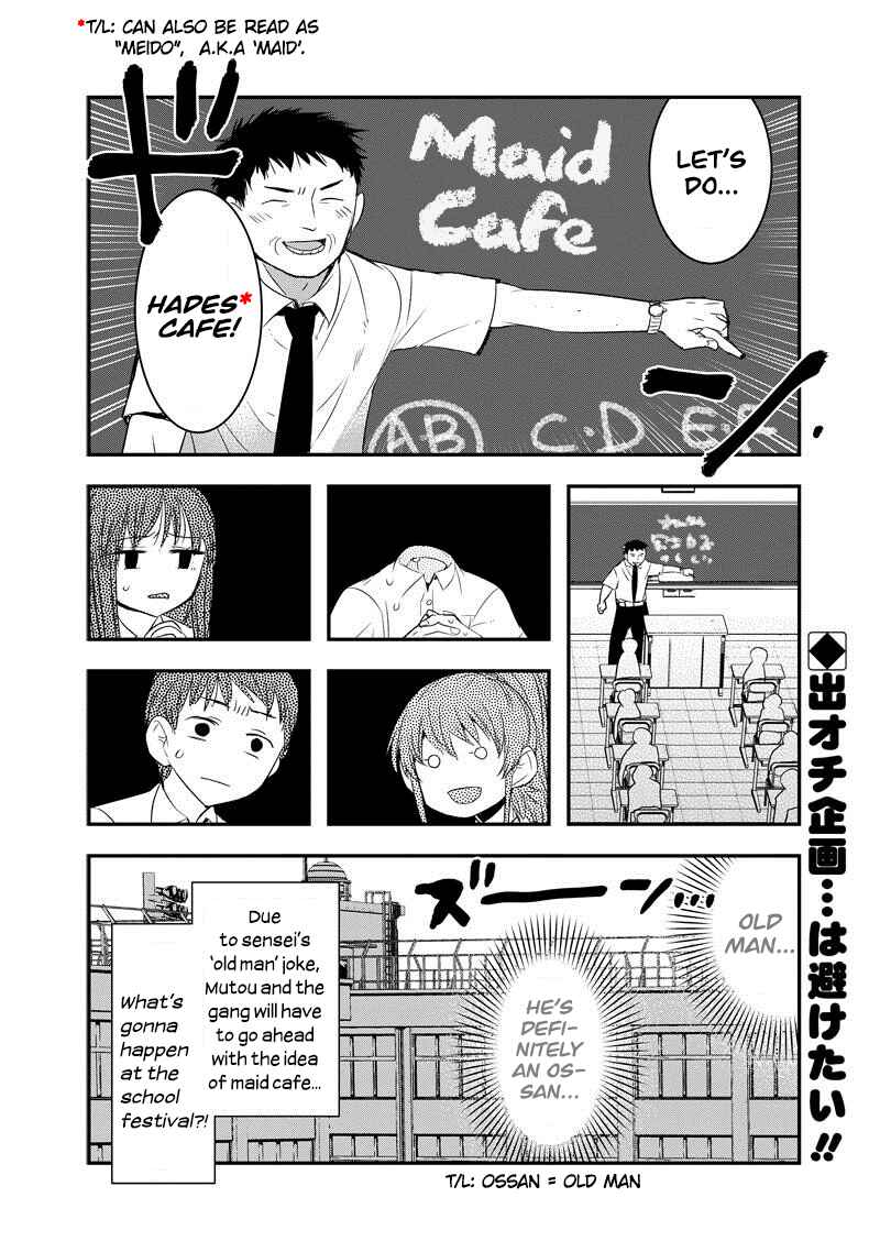 Page 7 Chapter 31 Kanojo ni Awaseru Kao ga Nai