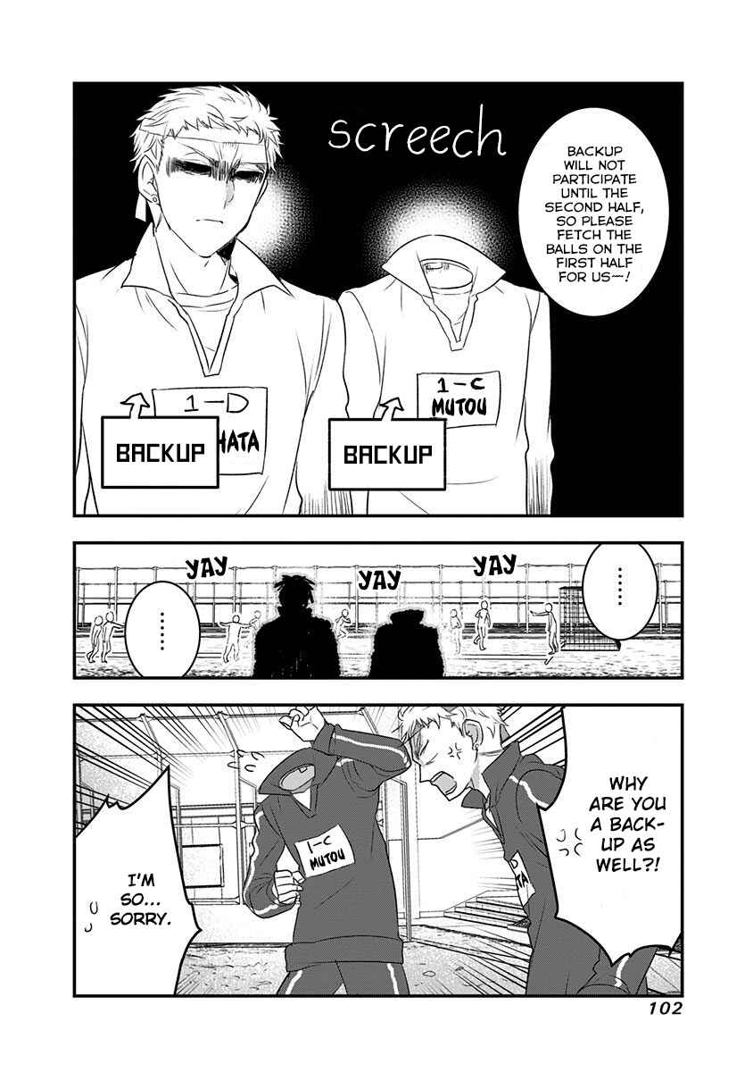 Page 2 Chapter 14 Kanojo ni Awaseru Kao ga Nai