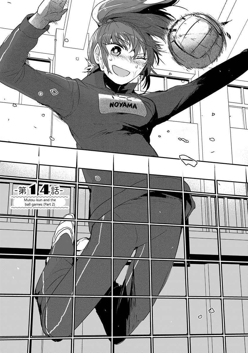 Page 3 Chapter 14 Kanojo ni Awaseru Kao ga Nai