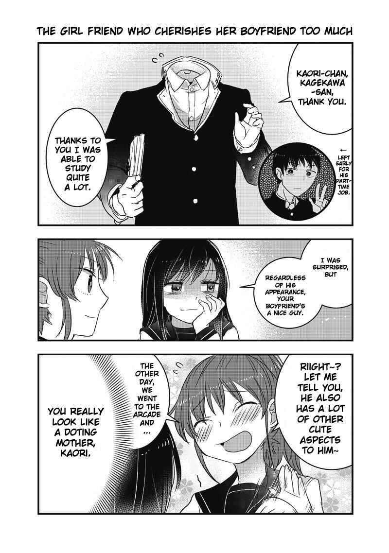 Page 4 Chapter 7 Kanojo ni Awaseru Kao ga Nai