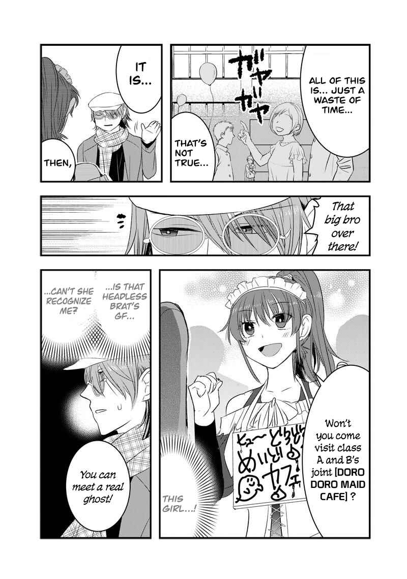 Page 3 Chapter 32 Kanojo ni Awaseru Kao ga Nai