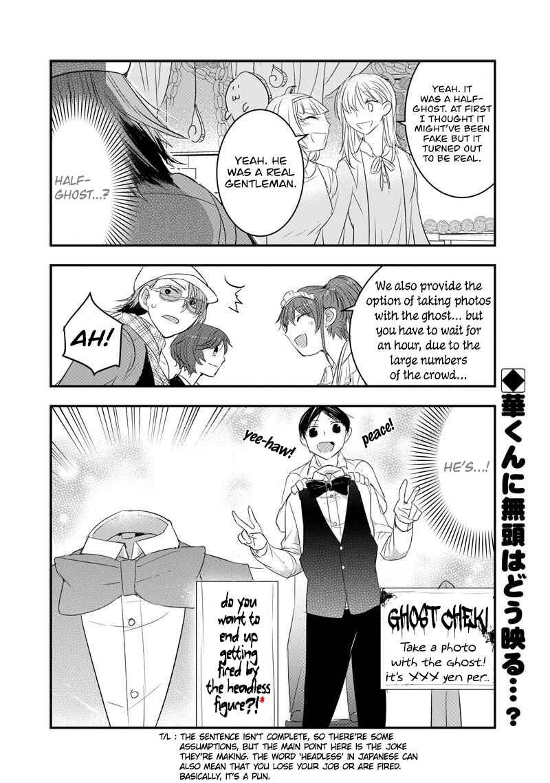 Page 6 Chapter 32 Kanojo ni Awaseru Kao ga Nai