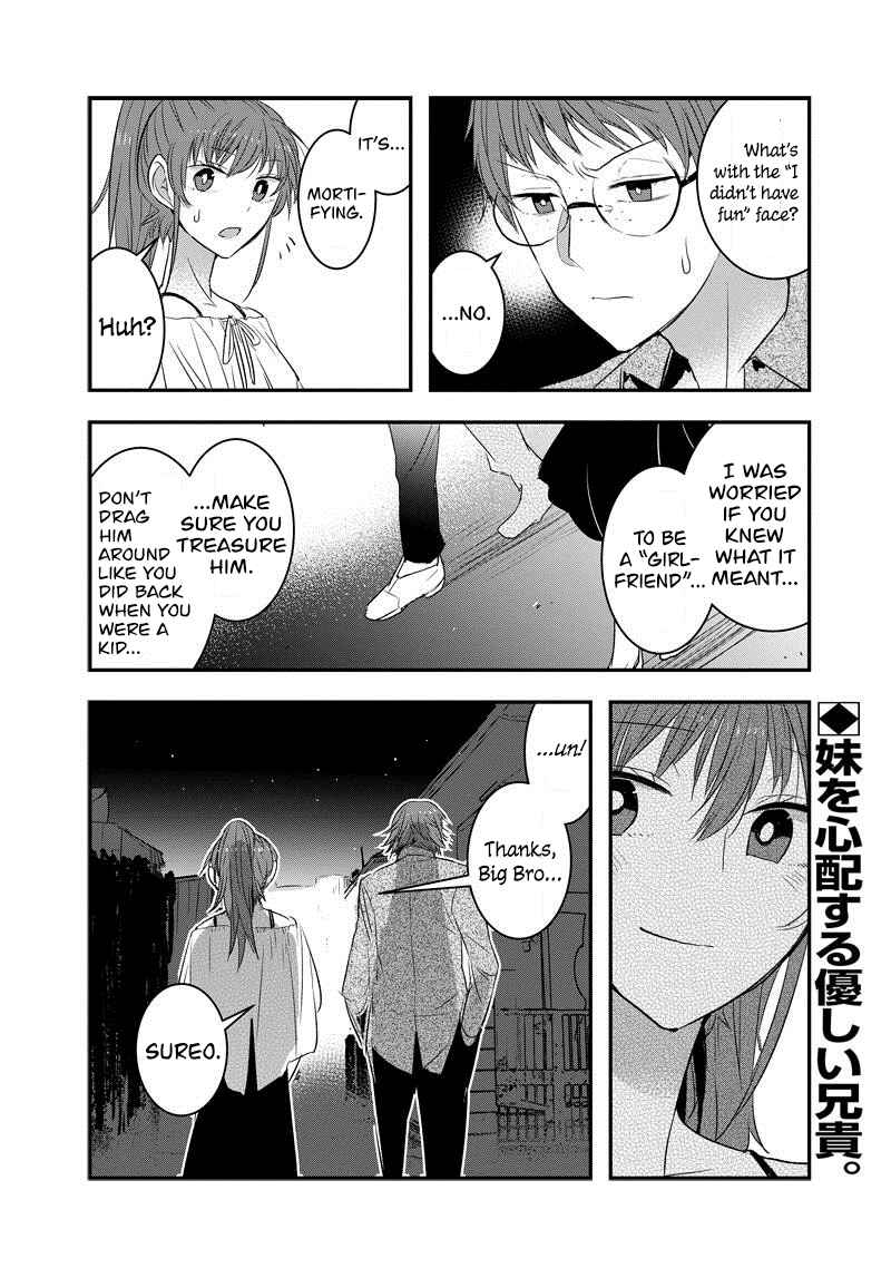 Page 7 Chapter 30 Kanojo ni Awaseru Kao ga Nai
