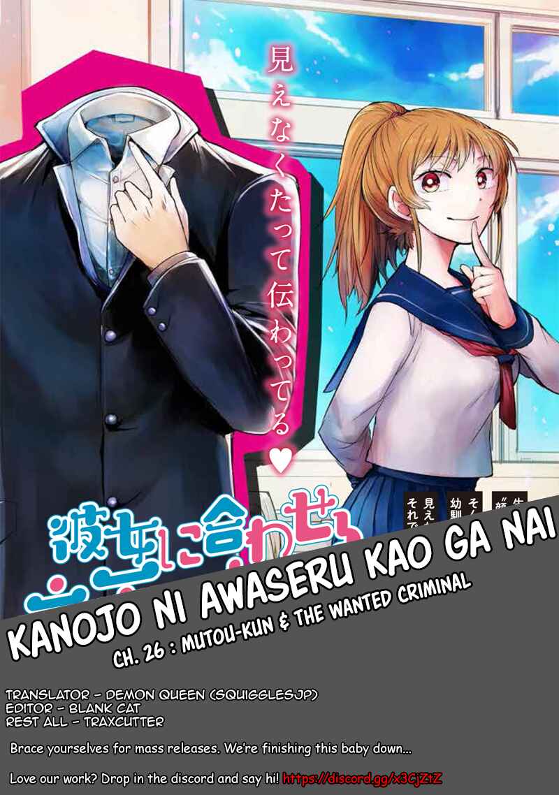 Page 1 Chapter 26 Kanojo ni Awaseru Kao ga Nai