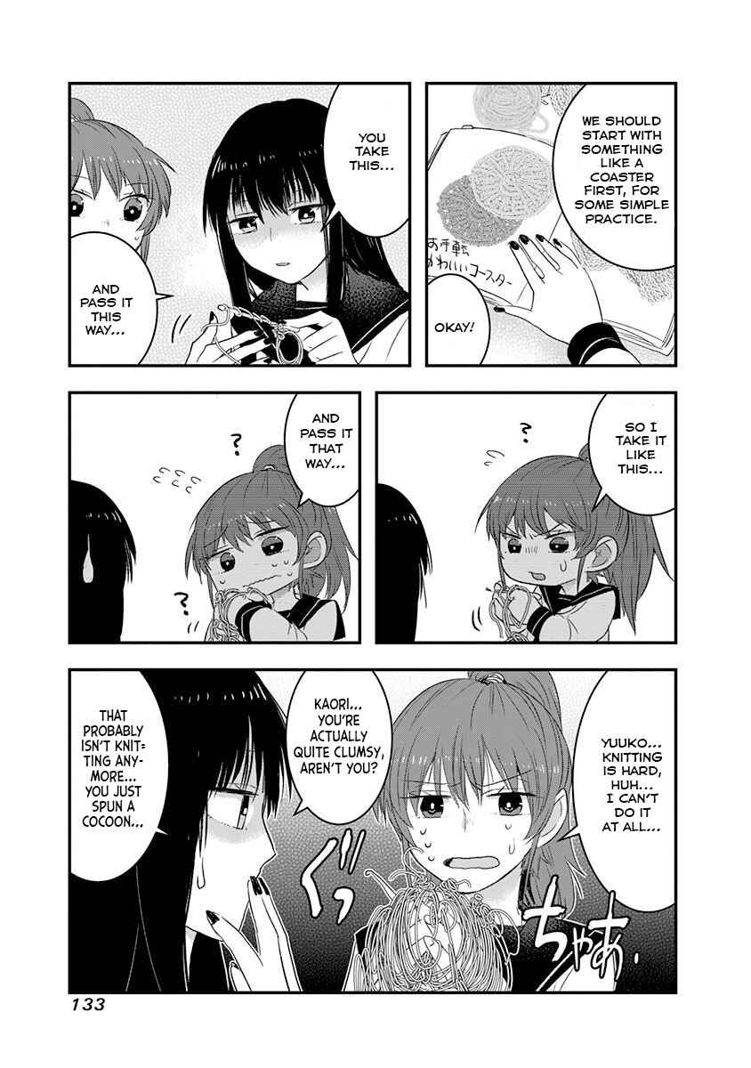 Page 3 Chapter 18 Kanojo ni Awaseru Kao ga Nai