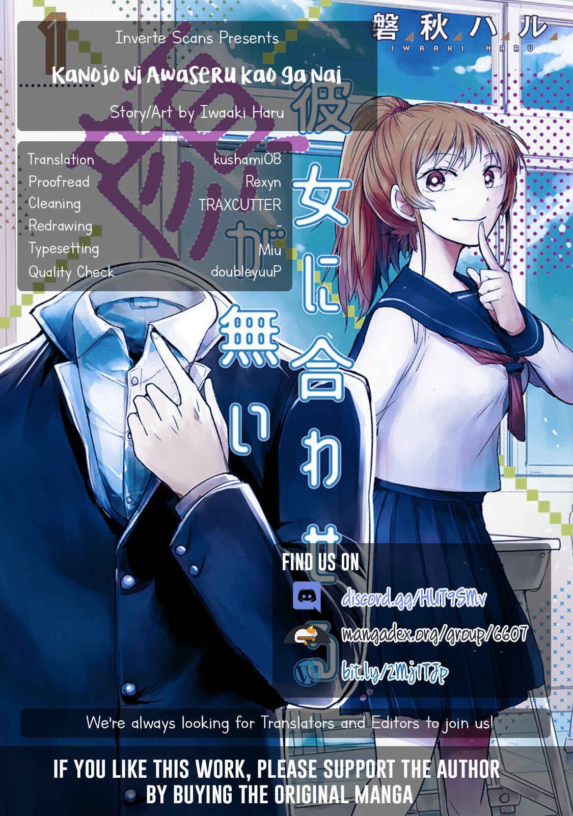 Page 7 Chapter 18 Kanojo ni Awaseru Kao ga Nai