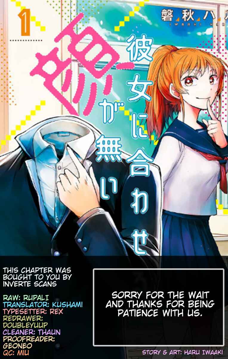 Page 1 Chapter 20 Kanojo ni Awaseru Kao ga Nai