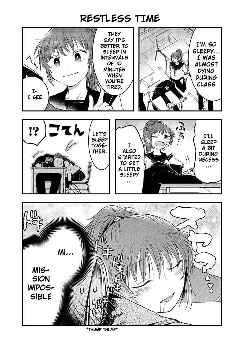 Page 7 Chapter 2 Kanojo ni Awaseru Kao ga Nai