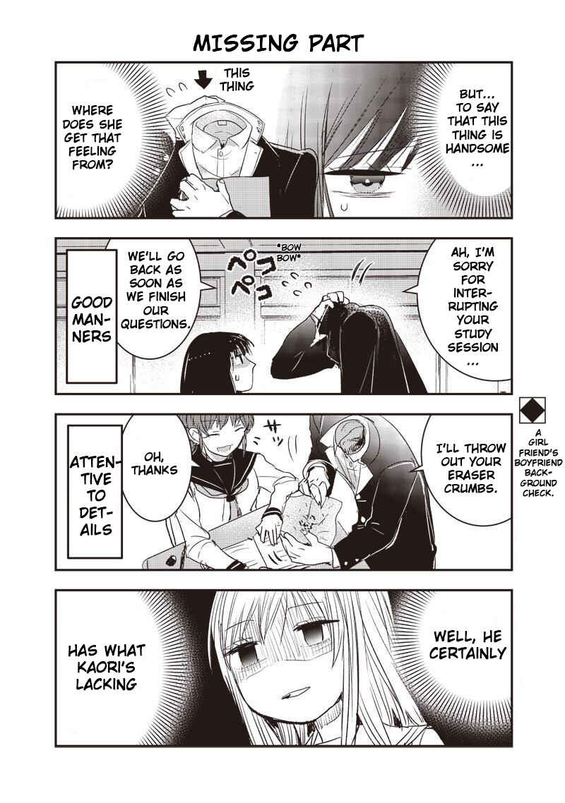Page 6 Chapter 6 Kanojo ni Awaseru Kao ga Nai