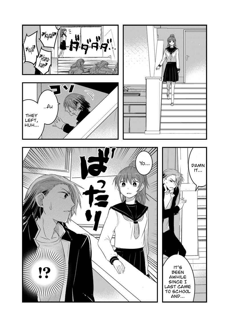 Page 2 Chapter 24 Kanojo ni Awaseru Kao ga Nai