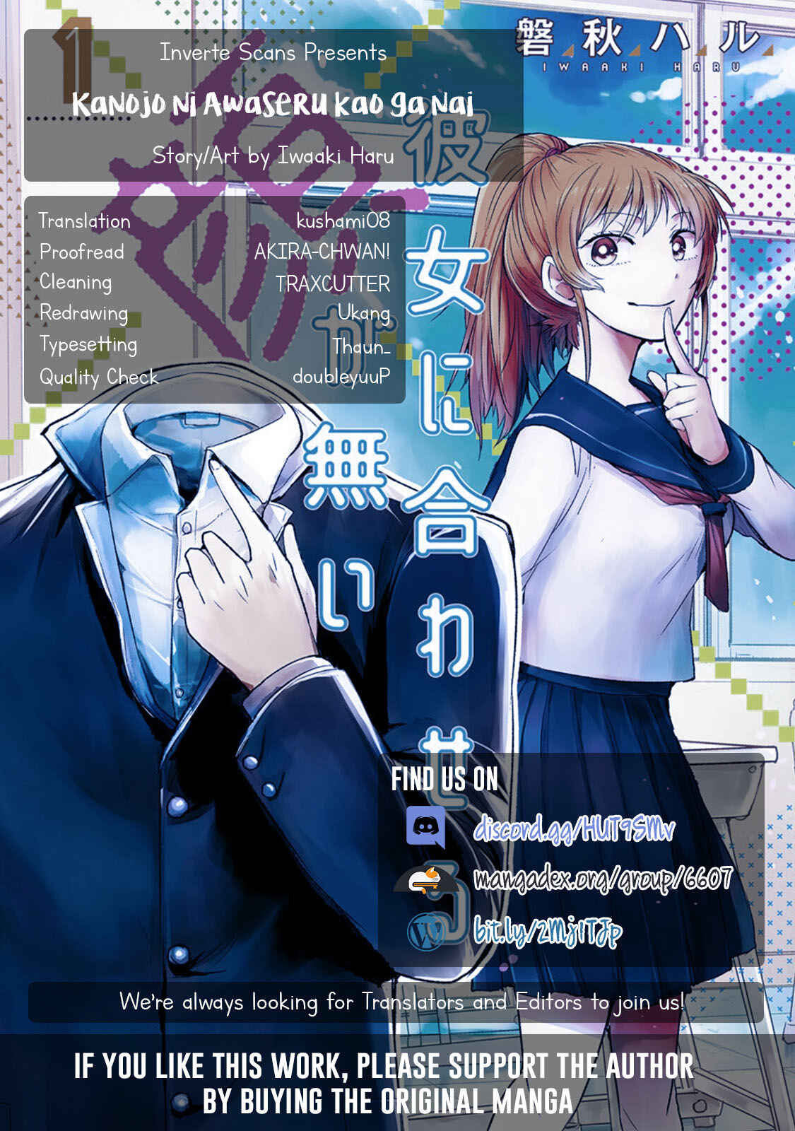 Page 7 Chapter 19 Kanojo ni Awaseru Kao ga Nai