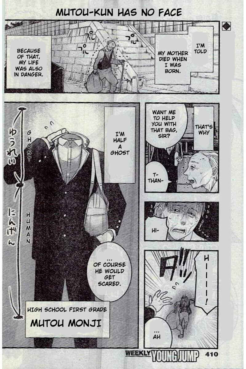 Page 2 Chapter 5 Kanojo ni Awaseru Kao ga Nai