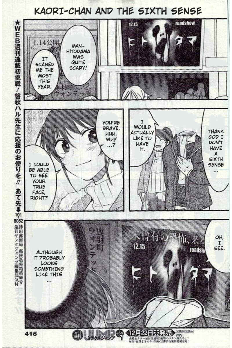 Page 7 Chapter 5 Kanojo ni Awaseru Kao ga Nai