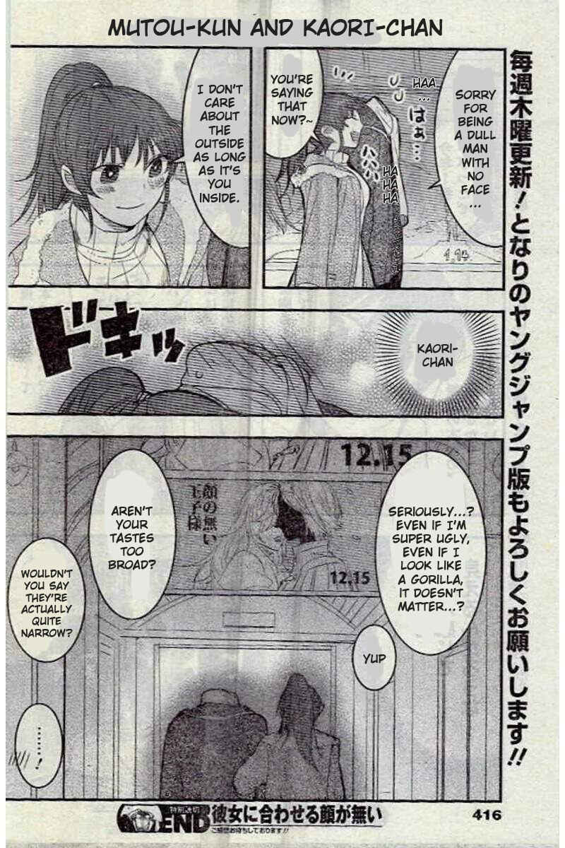 Page 8 Chapter 5 Kanojo ni Awaseru Kao ga Nai