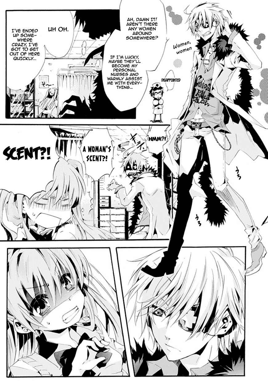 Page 12 Chapter Unknown_f5c4 Dr. Psyche