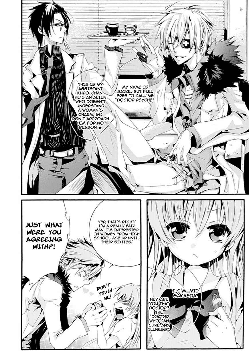 Page 15 Chapter Unknown_f5c4 Dr. Psyche