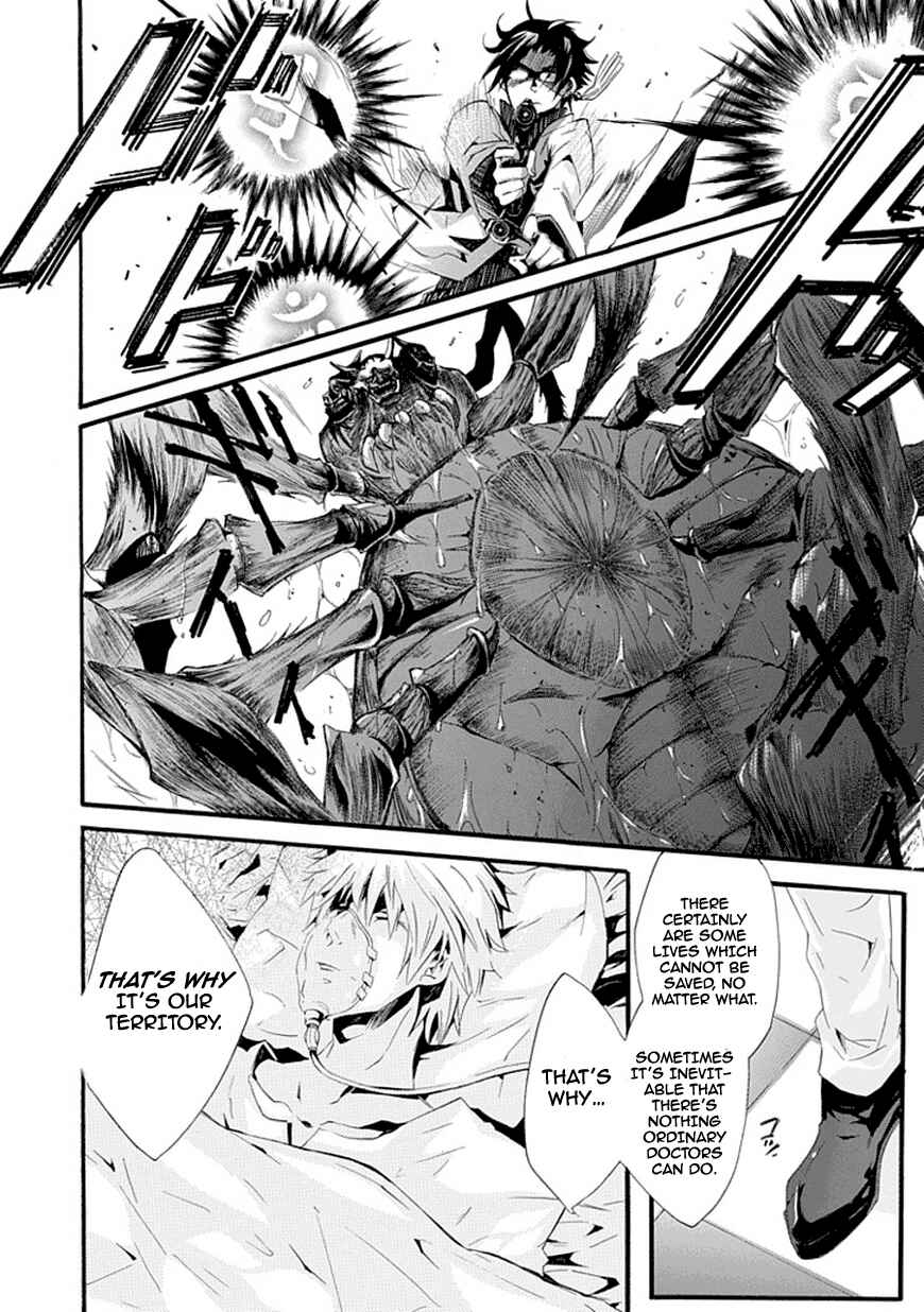 Page 33 Chapter Unknown_f5c4 Dr. Psyche