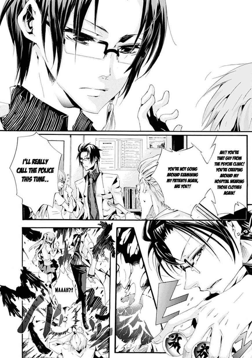 Page 7 Chapter Unknown_f5c4 Dr. Psyche