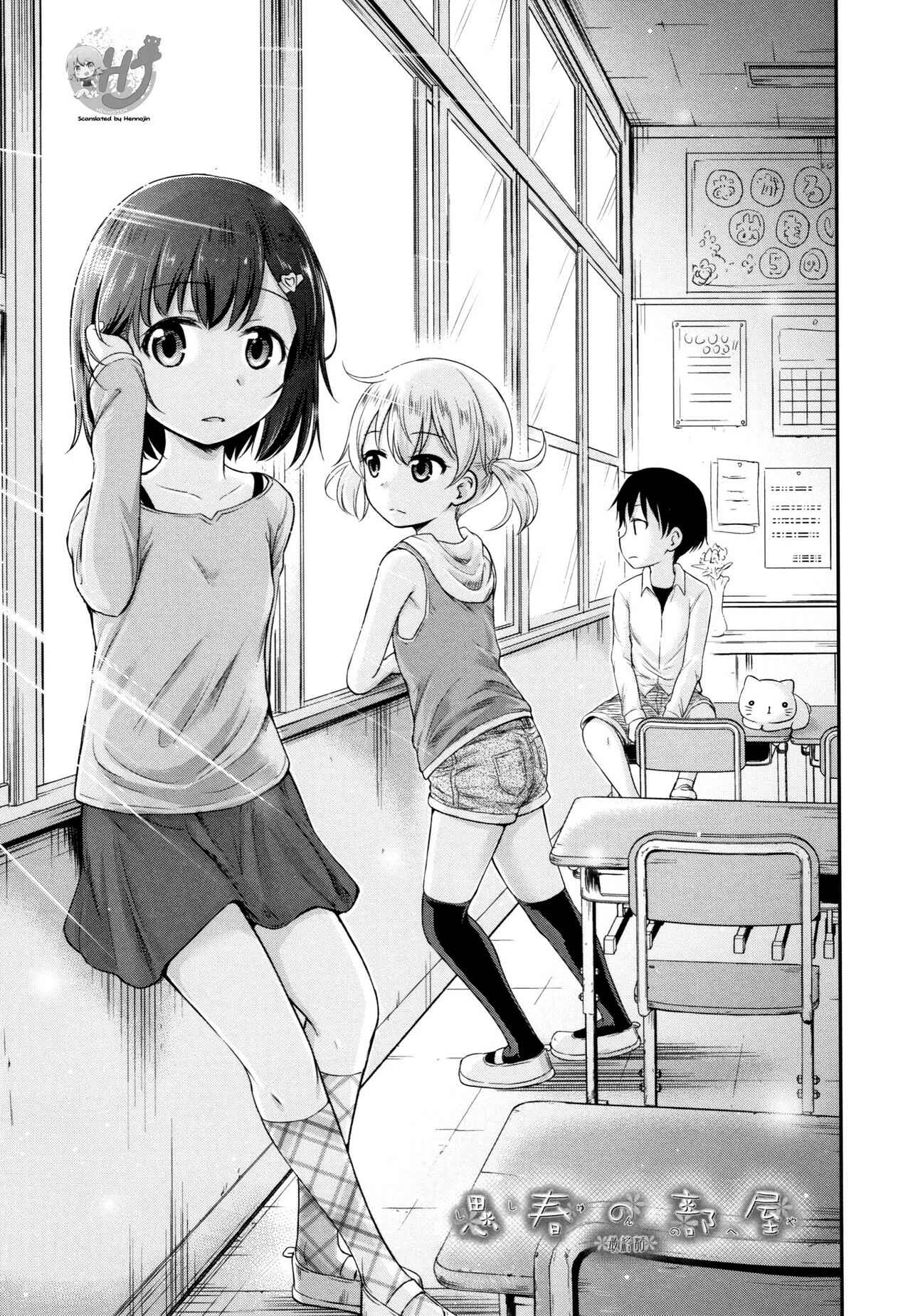 Page 3 Chapter 4 Kodukuri Children