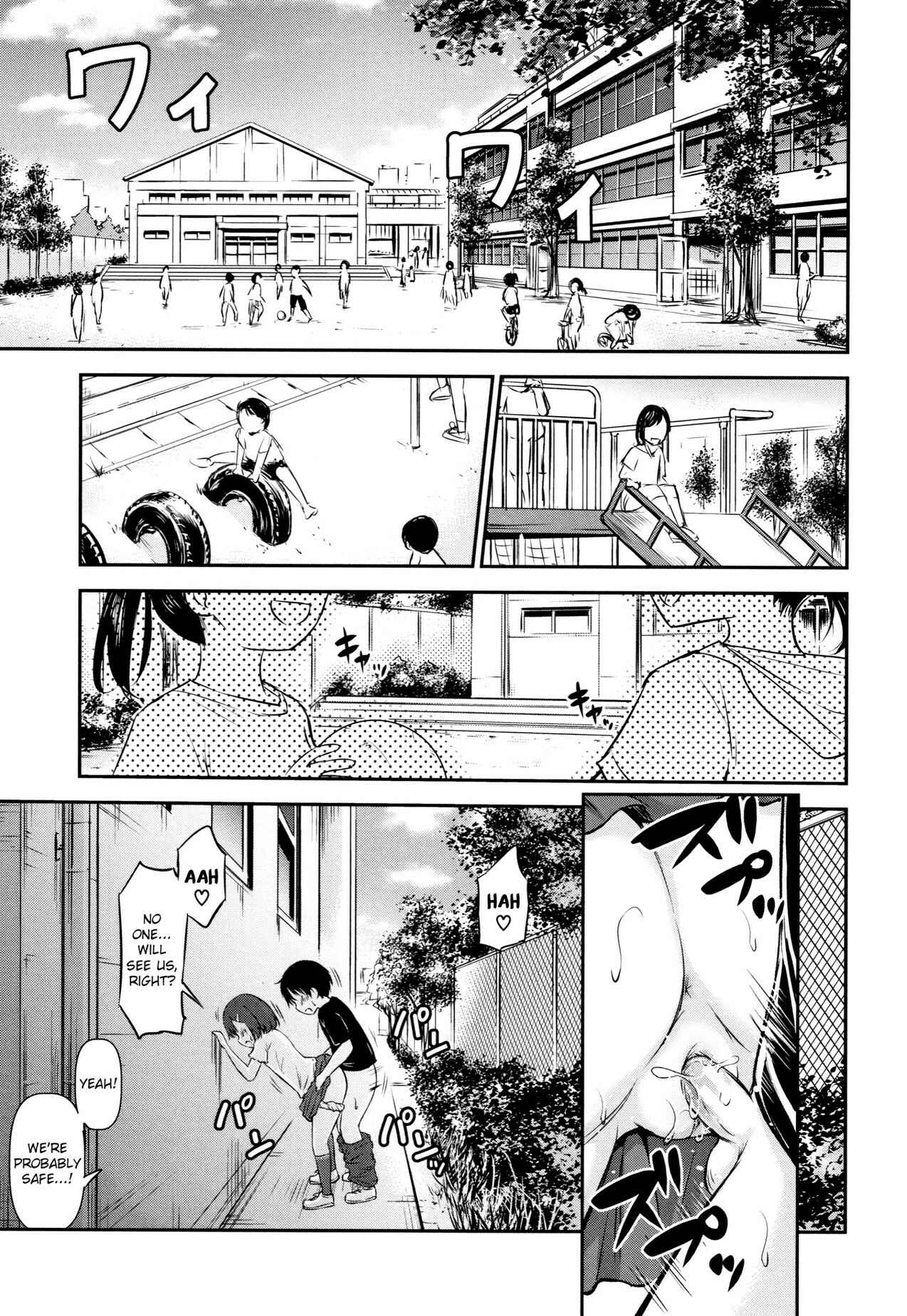 Page 1 Chapter 2 Kodukuri Children