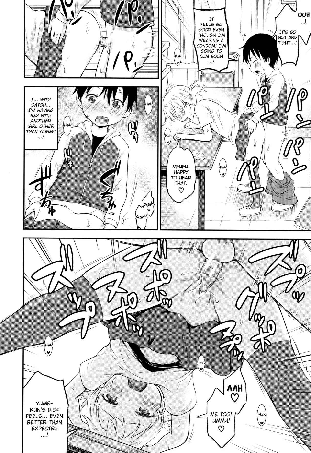 Page 12 Chapter 3 Kodukuri Children