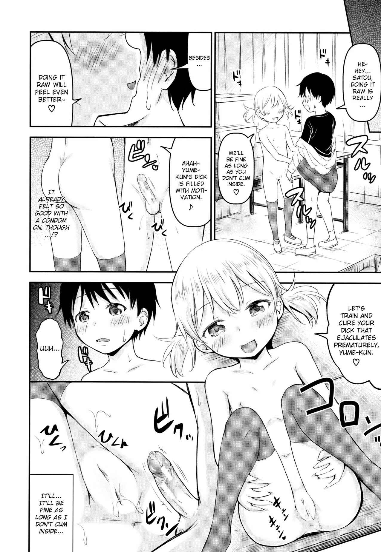Page 16 Chapter 3 Kodukuri Children