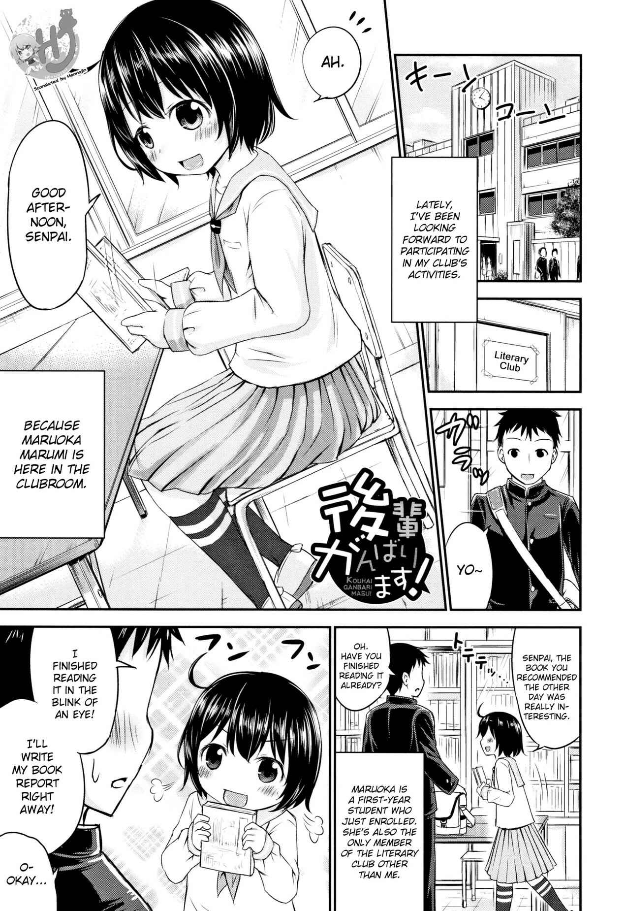 Page 1 Chapter 5 Kodukuri Children
