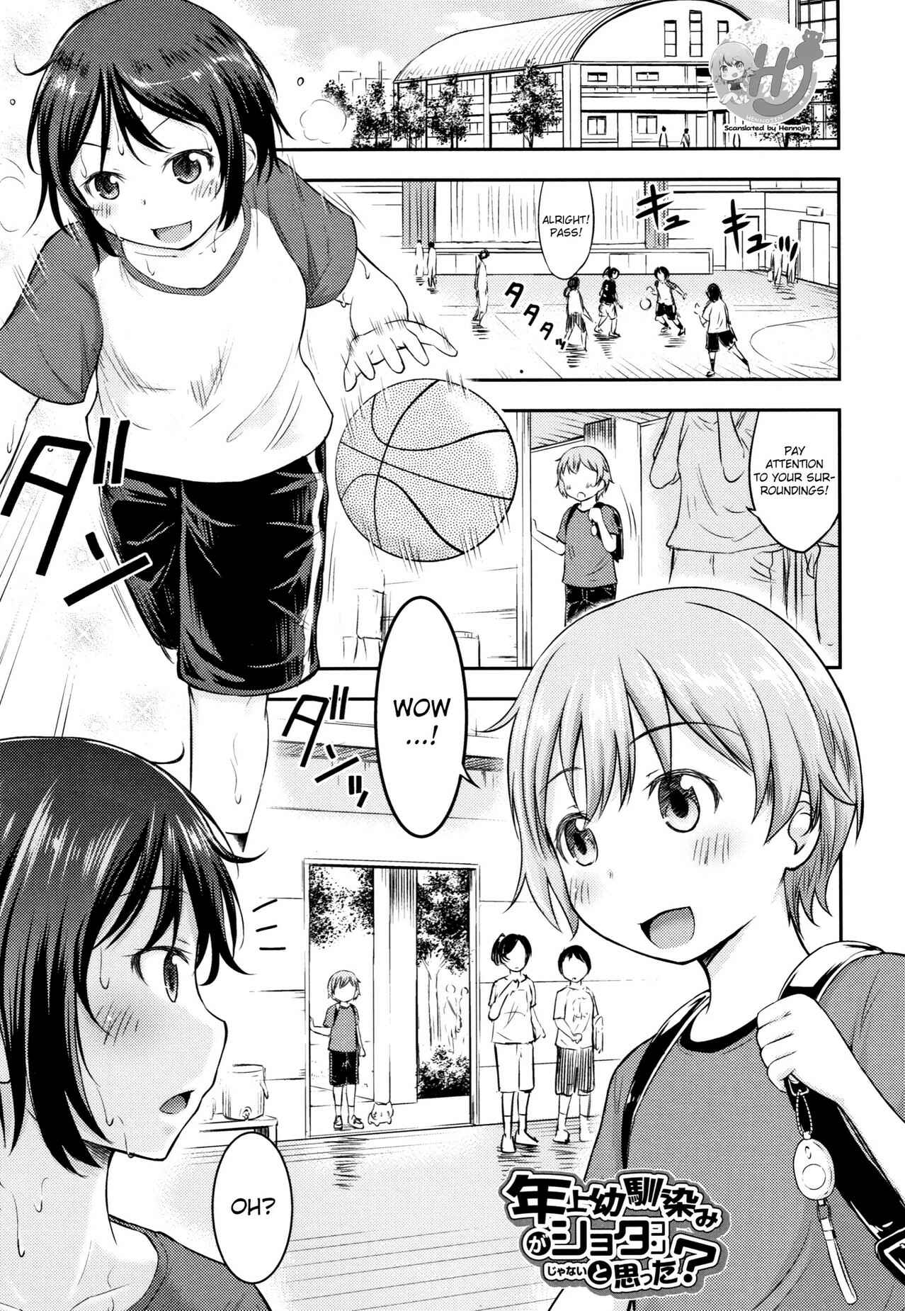 Page 1 Chapter 7 Kodukuri Children