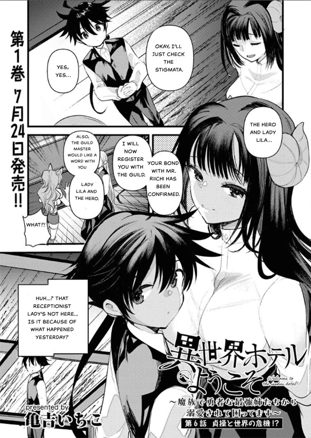 Page 2 Chapter 6 Isekai Hoteru e You Koso ~Mazoku de Yuusha na Saikyou Ane-tachi Kara Dekiai Sarete Komattemasu~