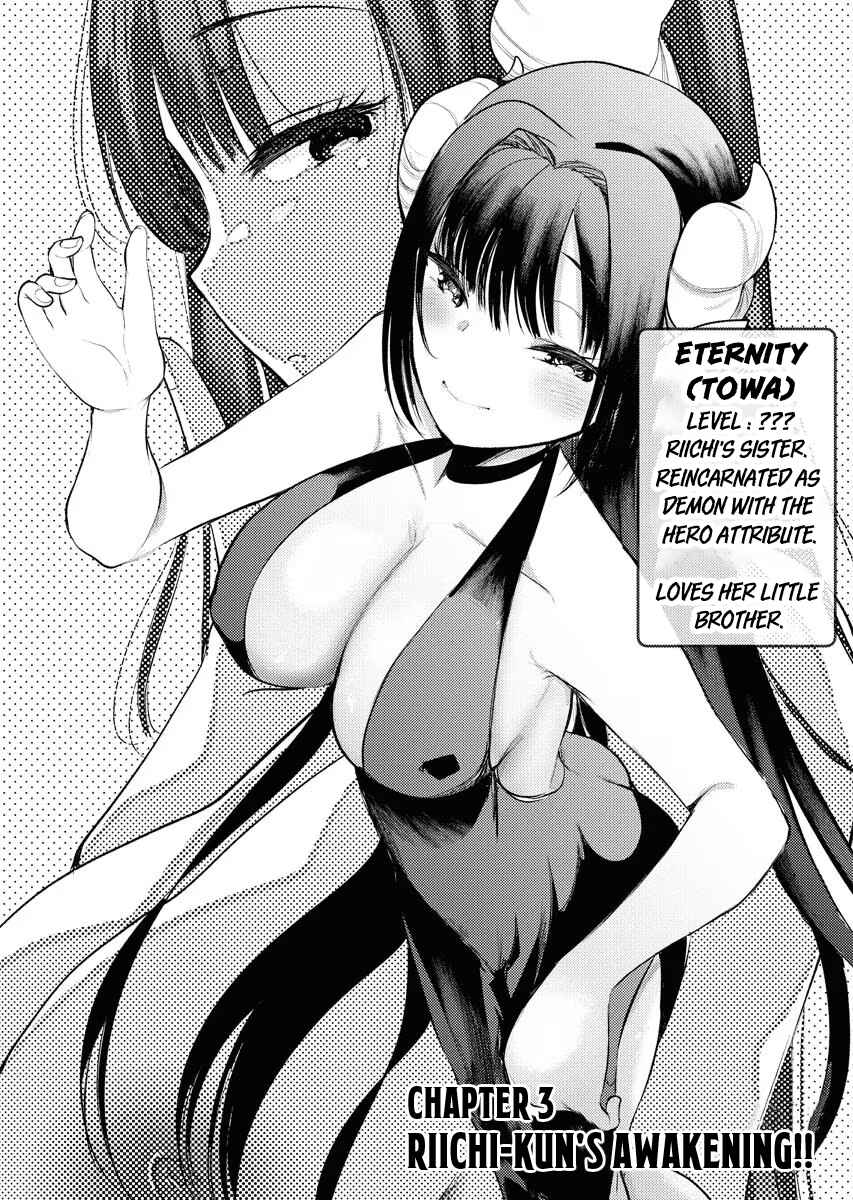 Page 2 Chapter 3 Isekai Hoteru e You Koso ~Mazoku de Yuusha na Saikyou Ane-tachi Kara Dekiai Sarete Komattemasu~